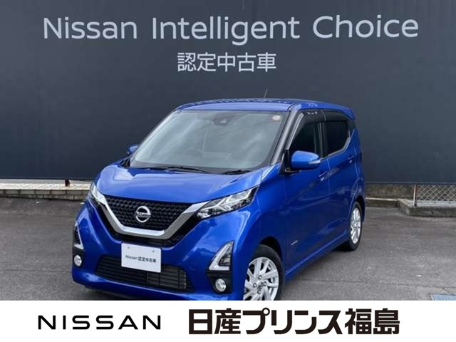 デイズ ハイウェイスターX 
