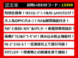 ヴェルファイア 2.5 Z Aエディション ゴールデンアイズ 