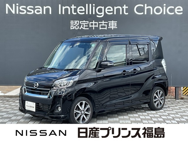 デイズルークス ハイウェイスター X Vセレクション 