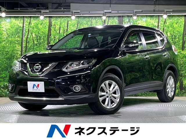 エクストレイル 2.0 20X 