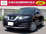 日産 エクストレイル