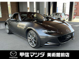 ロードスターRF 2.0 VS テラコッタ セレクション