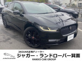 【中古車情報】ジャガー Iペイス ブラックエディション 4WD  の中古車詳細（走行距離：0.1万km、カラー：サントリーニブラック、販売地域：大阪府箕面市）