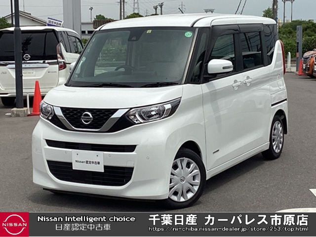 デイズルークス X 