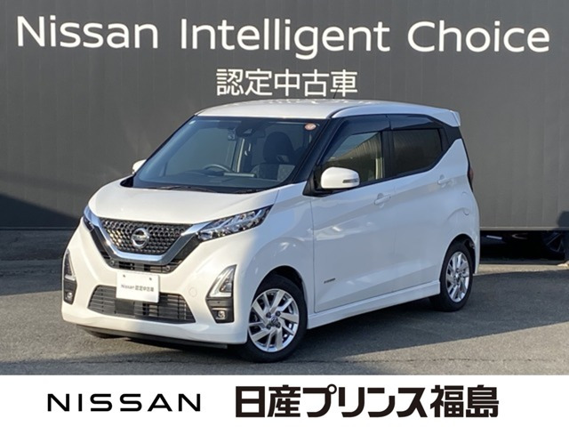 デイズ ハイウェイスターX 