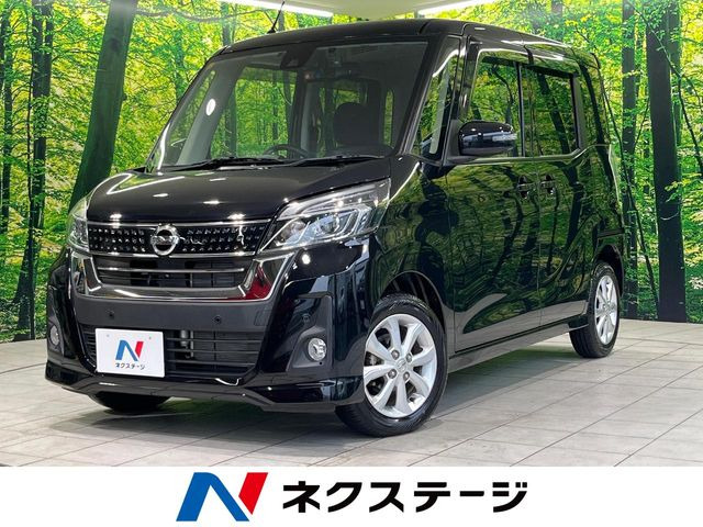 デイズルークス ハイウェイスター X 