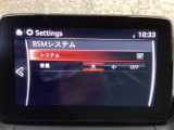 BSM(隣車線上の側・後方からの車両接近を通知)で安全運転をサポート!