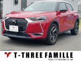 DS3クロスバック グランシック 