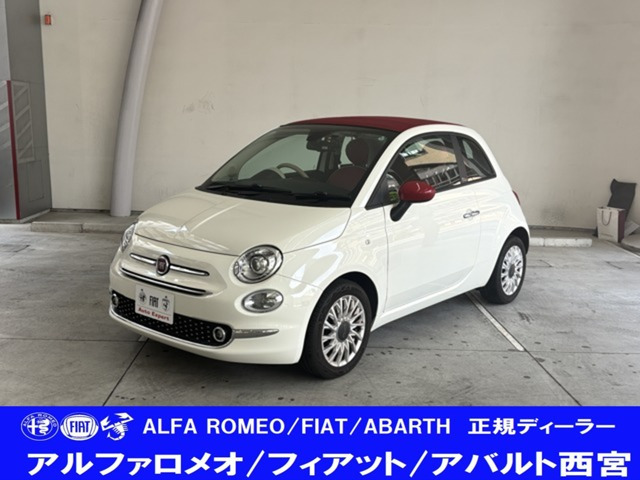 500C ツインエア ラウンジ 