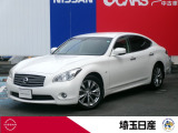 日産 フーガ