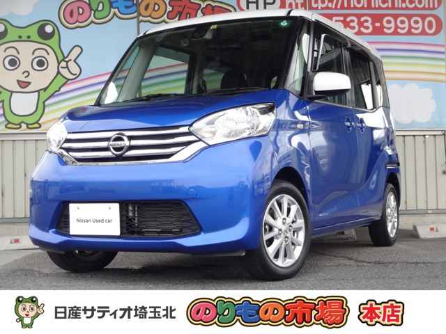 デイズルークス X Vセレクション 
