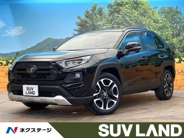 RAV4  アドベンチャー