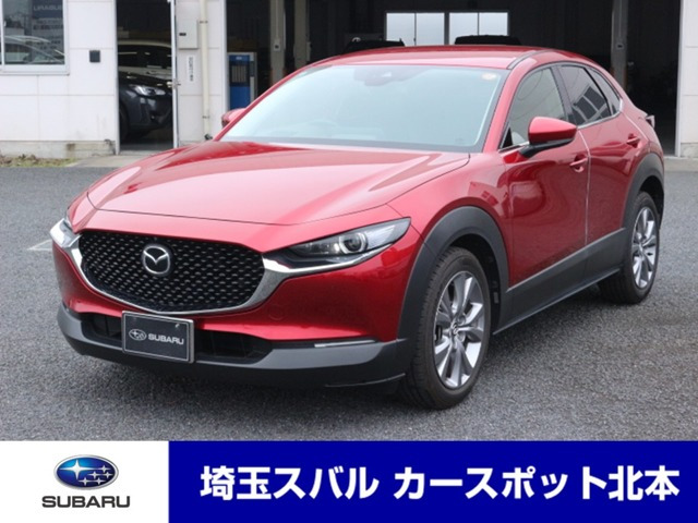 CX-30 1.8 XD Lパッケージ 4WD 