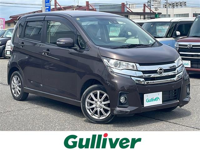 デイズ ハイウェイスターX 4WD 修復歴無し