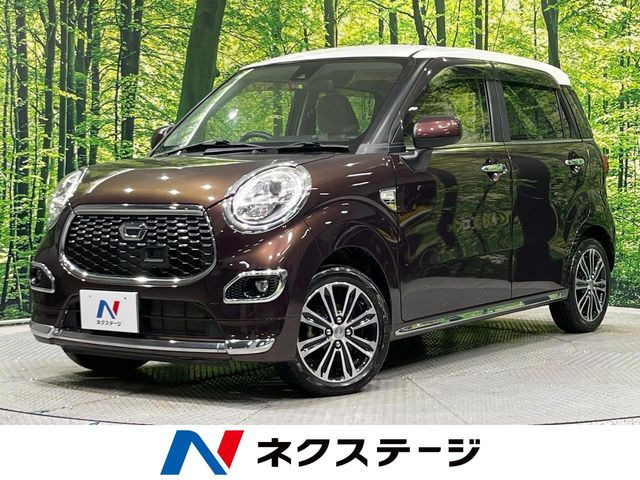 キャスト スタイル G SAII 
