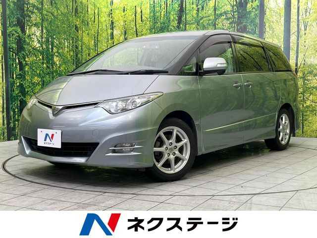 エスティマ 2.4 アエラス Gエディション 