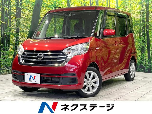 デイズルークス X Vセレクション 