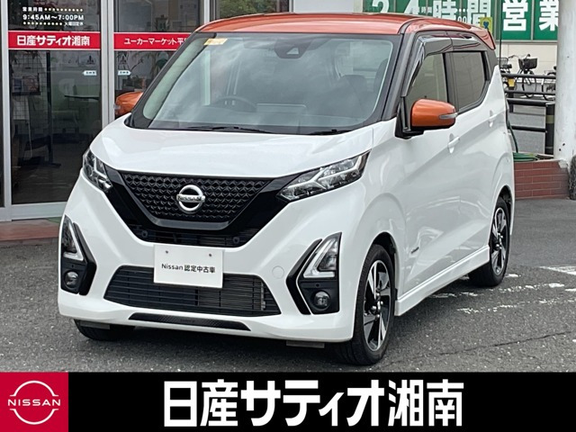 デイズ ハイウェイスター Gターボ プロパイロットエディション 