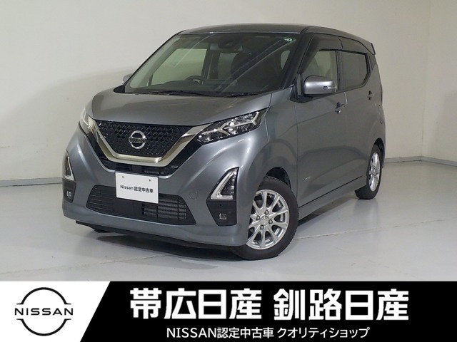 デイズ ハイウェイスターX 