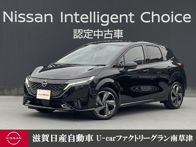 ノートオーラ 1.2 G レザーエディション 
