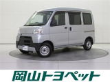 トヨタのU-carならでは、まるごとクリーニング・車両検査証明書・ロングラン保証つき。