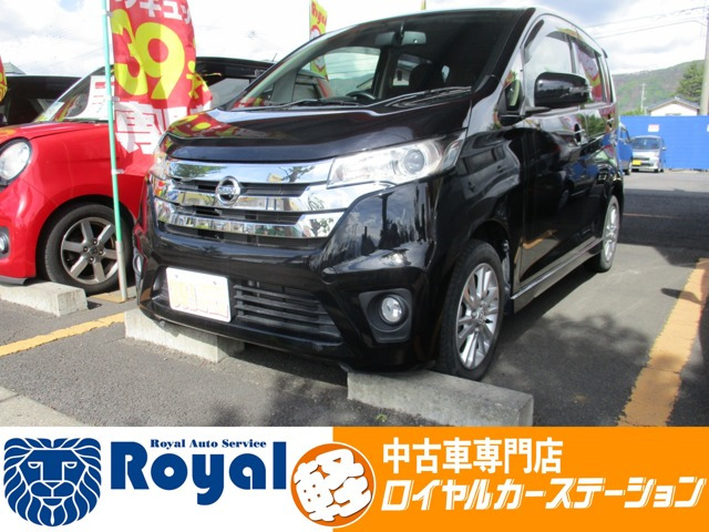 デイズ ハイウェイスターX 