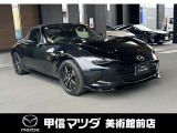ロードスター 1.5 S スペシャルパッケージ 