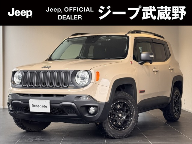 レネゲード トレイルホーク 4WD 