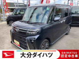 ダイハツ タントカスタム