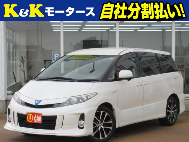 エスティマ 2.4 アエラス 関東仕入 両側パワースライドドア ドラレコ