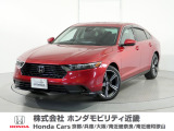 Honda中古車商品化整備基準に基づく法定12か月点検整備を実施致します。分解整備記録簿もお渡し致しますので、より安心してお乗りいただけます。