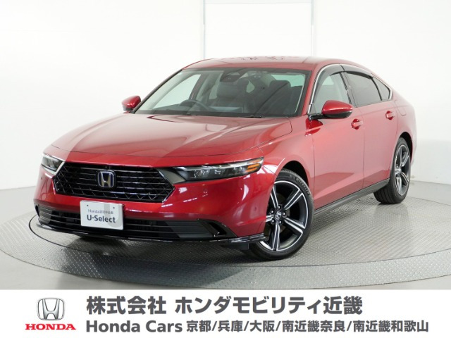 アコード  2.0