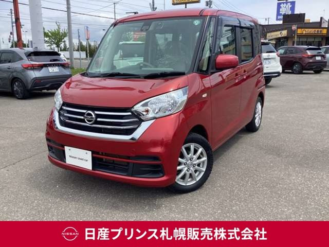 デイズルークス X 4WD 