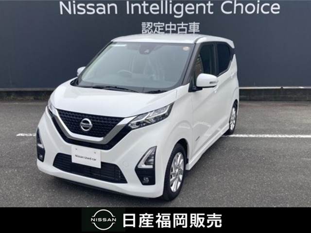 デイズ ハイウェイスターX プロパイロットエディション 