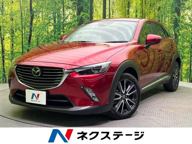 CX-3  XD Lパッケージ