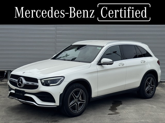 GLC 220d 4マチック AMGライン 4WD 