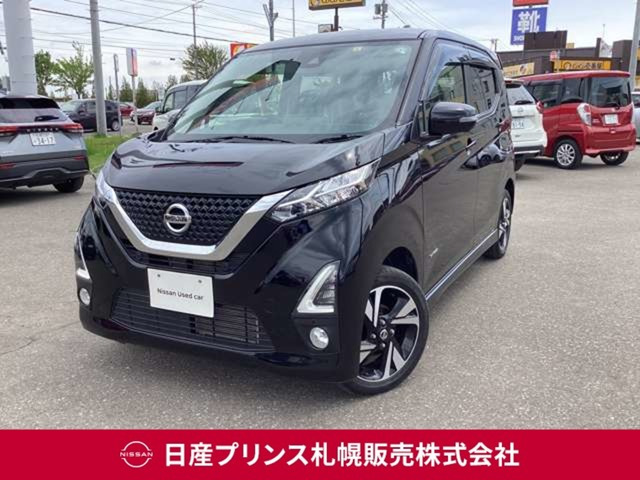 デイズ ハイウェイスター Gターボ プロパイロットエディション 4WD 