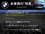 X3  xDrive 20d Mスポーツ