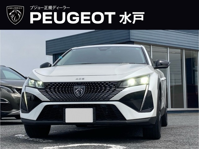 408 アリュール 