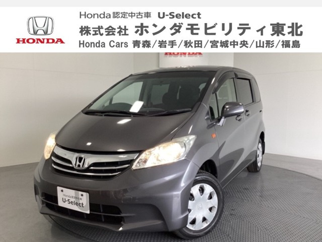 フリード1.5 G 4WD