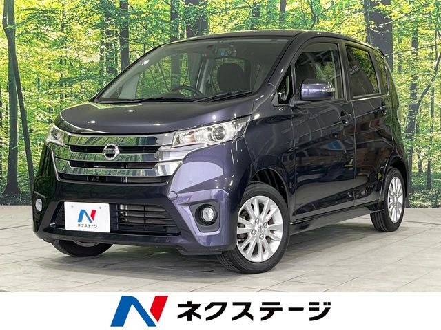 デイズ ハイウェイスターX 