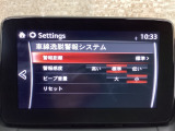 LDWS(車線逸脱警報システム)で安全運転をサポート!