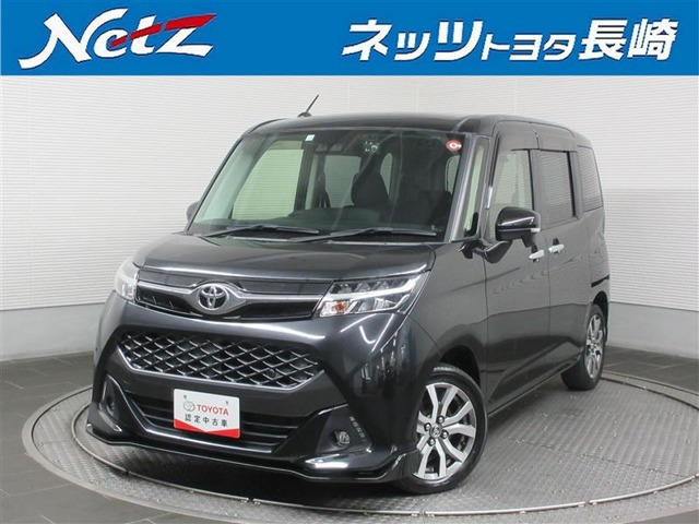 タンク 1.0 カスタム G-T 