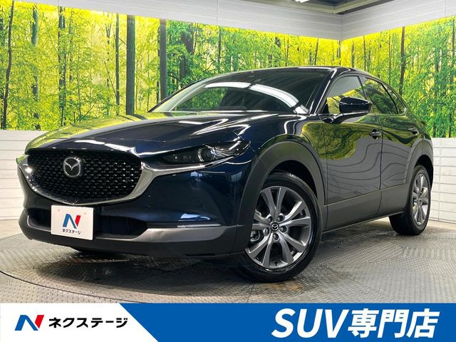 CX-30 2.0 20S プロアクティブ ツーリングセレクション 