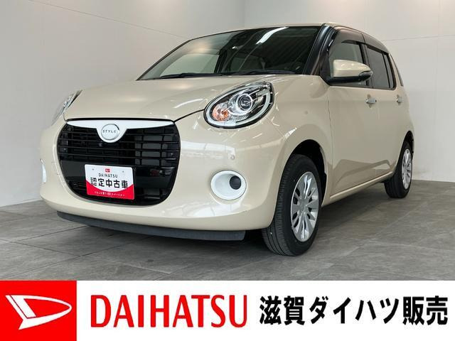 ブーン 1.0 スタイル SAIII 