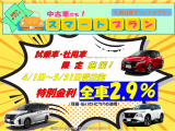 ノートオーラ 1.2 G FOUR レザーエディション 4WD 