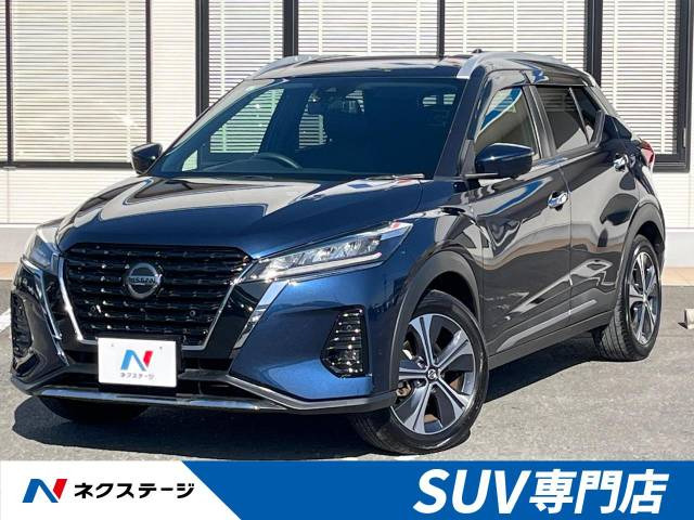 キックス 1.2 X (e-POWER) 