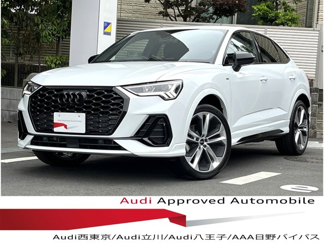 Q3スポーツバック ダイナミック エディション 