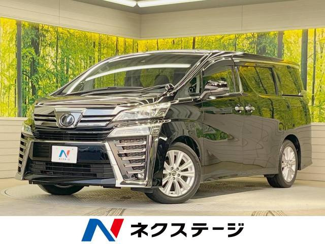 ヴェルファイア 2.5 Z 