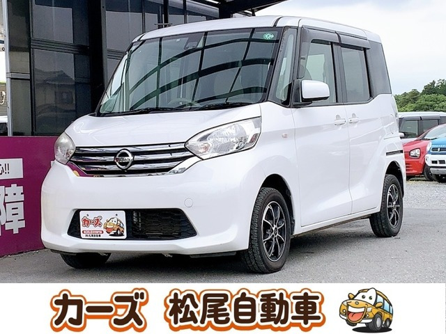 デイズルークス X 保証12ヵ月・走行無制限 ナビ Bカメラ